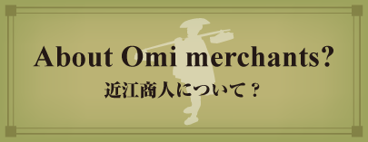 About Omi merchants?